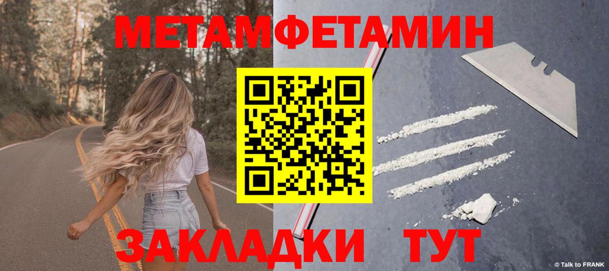 АМФЕТАМИН  Вход с VPN  Сухой Лог  Амфетамин 98% 