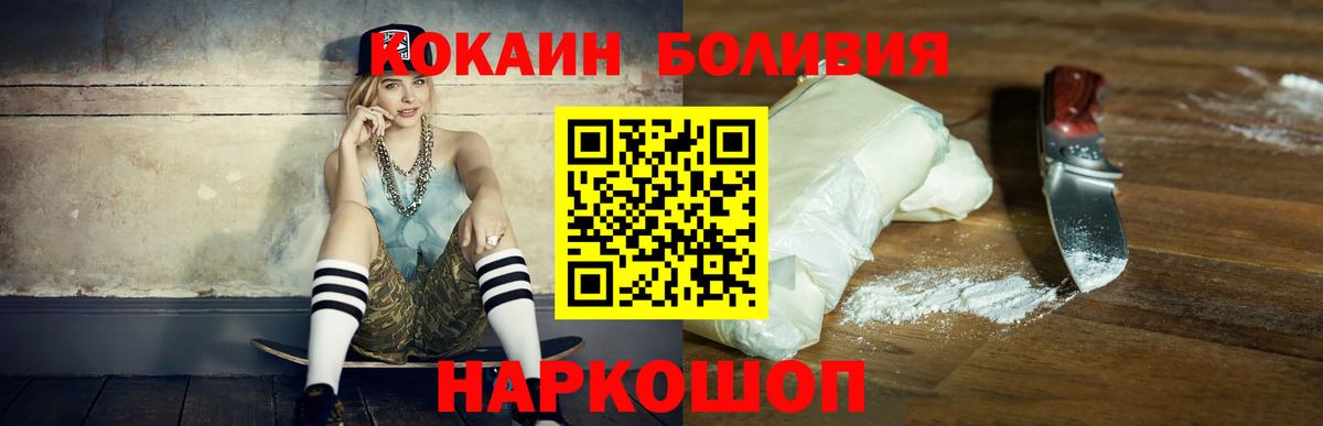 Cocaine FishScale Сухой Лог