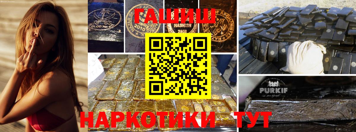 ГАШИШ AMNESIA HAZE  Вход с VPN  Сухой Лог 