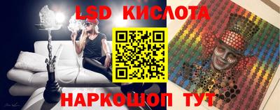 марки lsd Пушкино