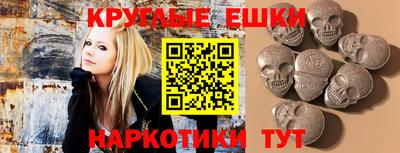 меф VHQ Пугачёв
