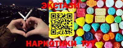 марки lsd Пушкино