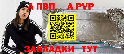 меф VHQ Пугачёв