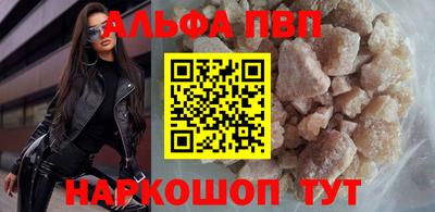 меф VHQ Пугачёв