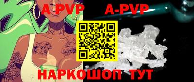 меф VHQ Пугачёв