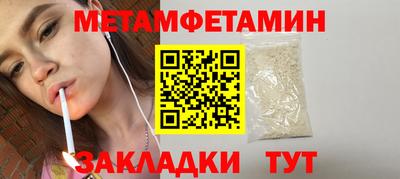 меф VHQ Пугачёв