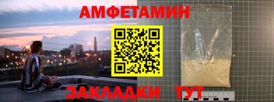 меф VHQ Пугачёв
