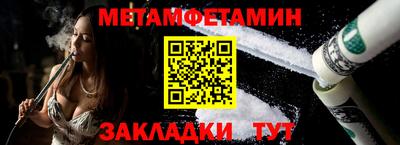 меф VHQ Пугачёв