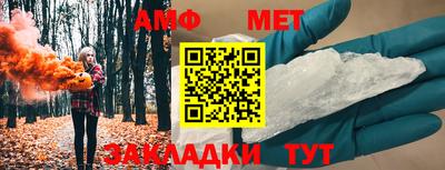 меф VHQ Пугачёв