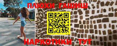 марки lsd Пушкино