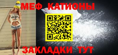 меф VHQ Пугачёв