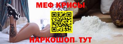 меф VHQ Пугачёв