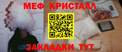 меф VHQ Пугачёв