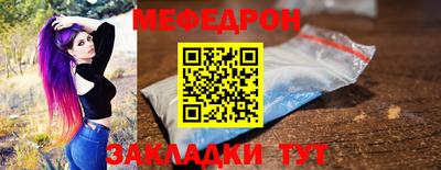 меф VHQ Пугачёв