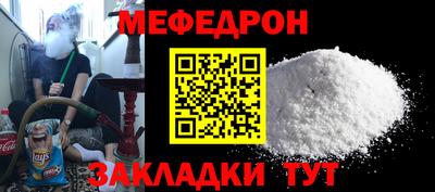 меф VHQ Пугачёв