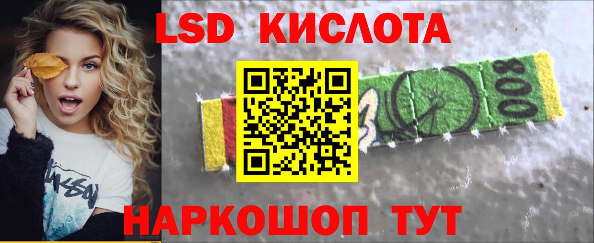 LSD-25 экстази ecstasy  Вход с VPN  Сухой Лог  Лсд 25 экстази ecstasy 