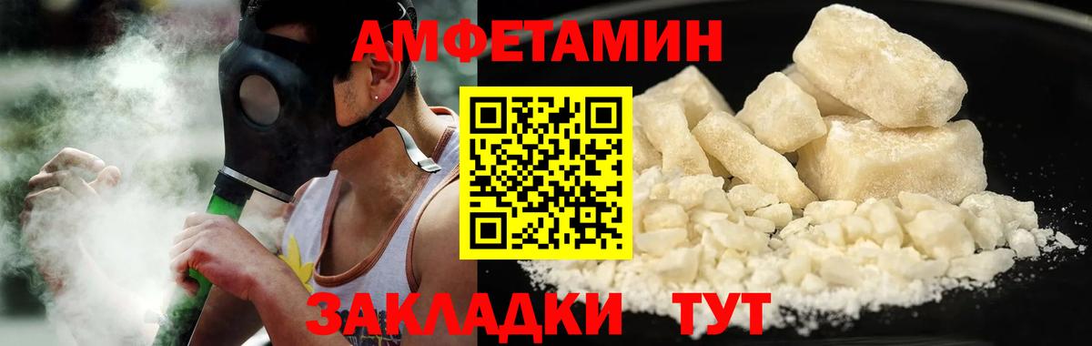 Метамфетамин пудра Сухой Лог