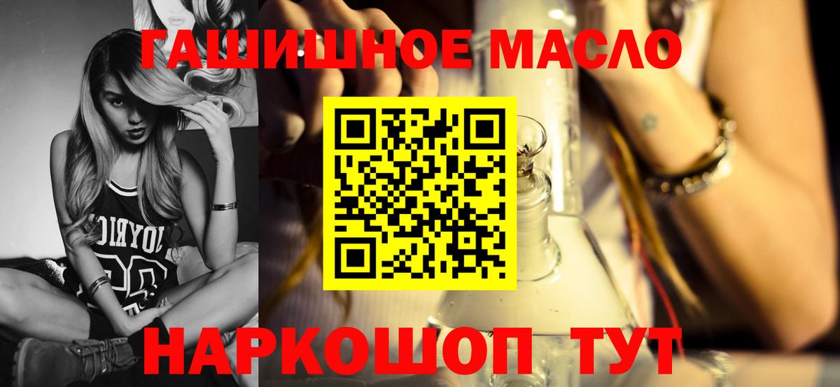 Дистиллят ТГК вейп с тгк  Вход с VPN  Сухой Лог 
